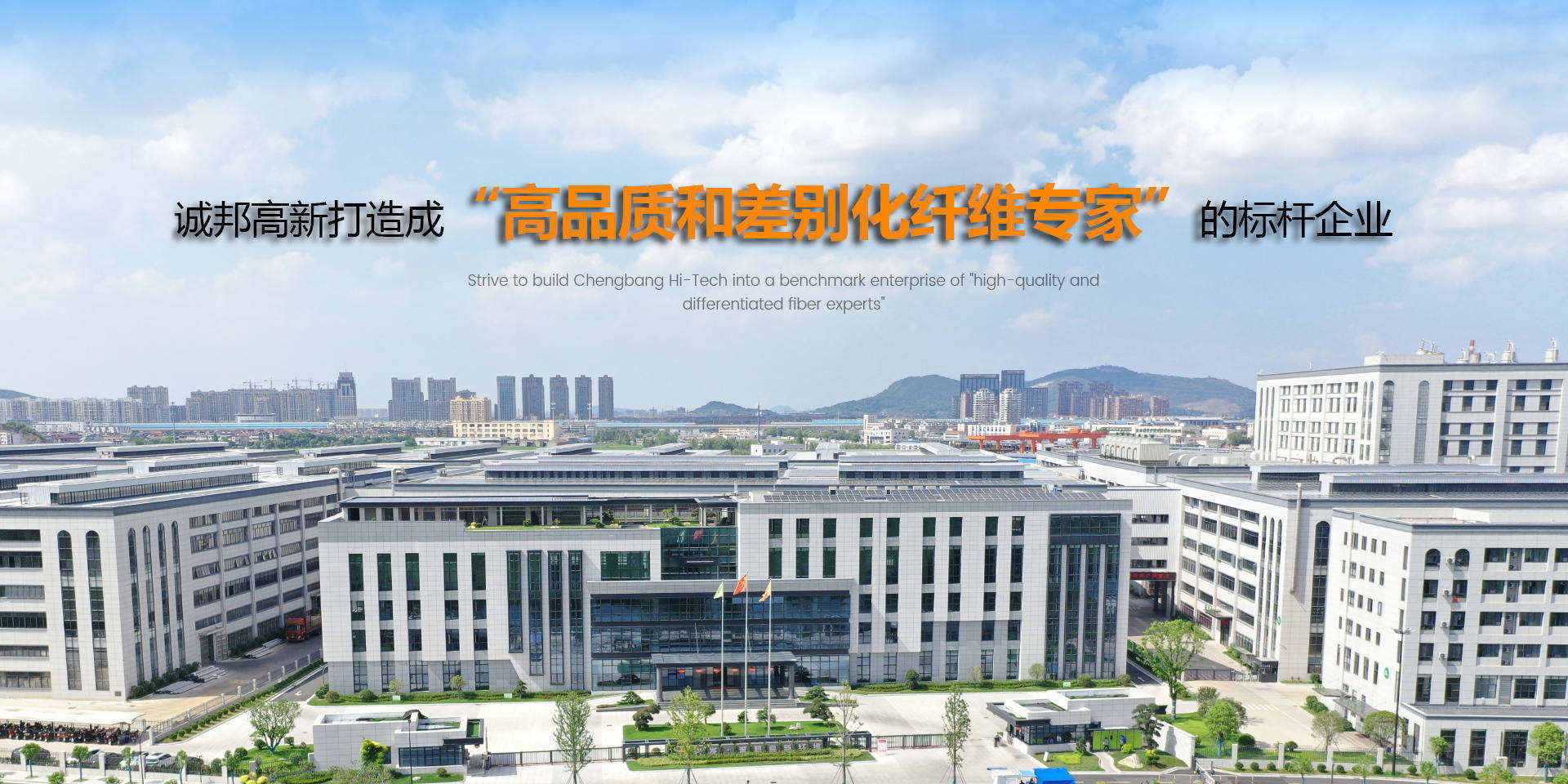 浙江兴发化纤集团有限公司